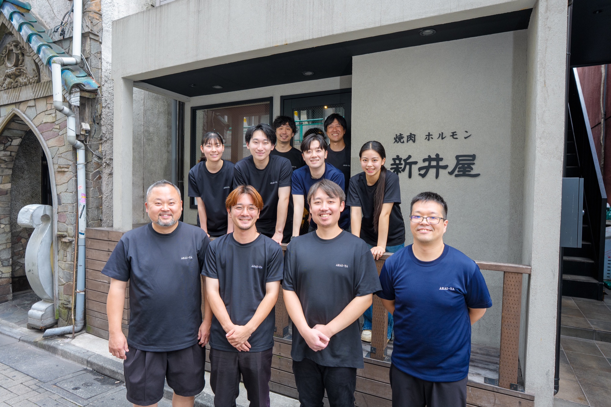 新井屋の店舗前に集まるスタッフ