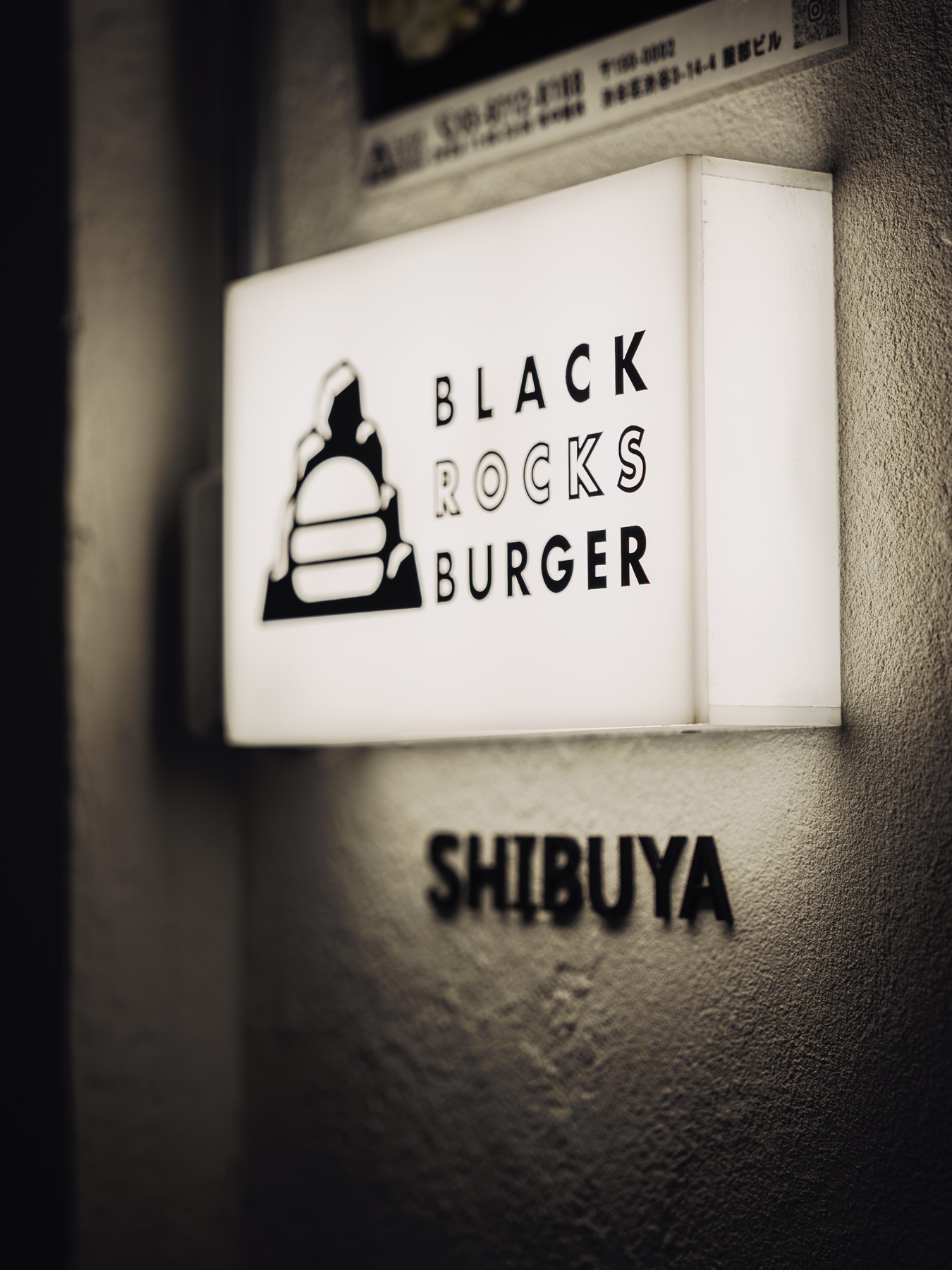 BLACK ROCKS BURGER SHIBUYAの店舗または商品